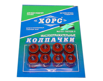 Колпачки маслосъемные ВАЗ-2101 (Хорс)