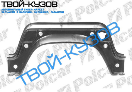 207-410 77-95 Р/К ЗАДНЕЙ АРКИ R ВНУТРЕННИЙ