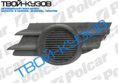 MERIVA 0506- РЕШЁТКА В БАМПЕР R БЕЗ ОТВ. ДЛЯ П/Т