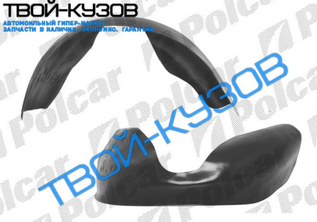 405 0787-1095 - ЛОКЕР ПЕРЕДНИЙ ПРАВЫЙ R