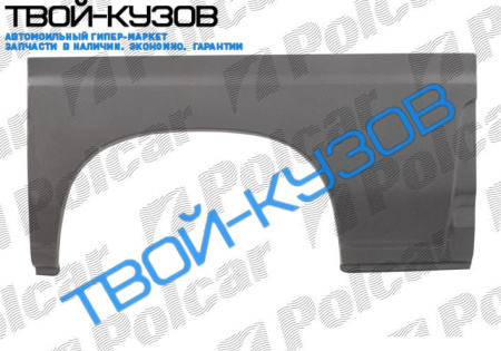 BOXER/JUMPER/DUCATO 94-06 Р/К ЗАДН.КРЫЛА R ДО 1-ГО ВДАВЛ КОР БАЗА