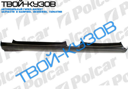 SCORPIO 85-94 ПОРОГ левая сторона