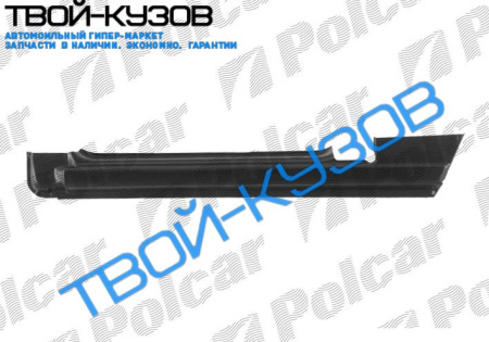 PAJERO/MONTERO 82-91 ПОРОГ ПРАВЫЙ