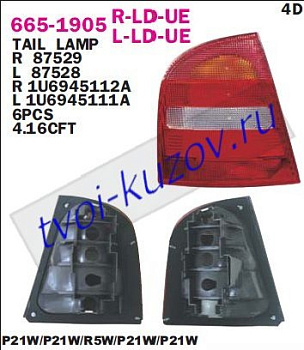 octavia фонарь задний внешний левый (седан) 665-1905L-LD-UE