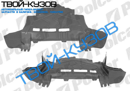 FOCUS 98-0202 ЗАЩИТА ПОД ДВИГАТЕЛЬ ЗАДНЯЯ