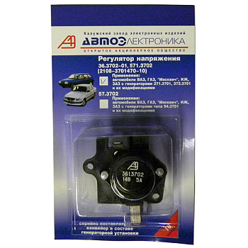 Регулятор напряжения ВАЗ-2108 (ген.37.3701,371.3701,372.3701) 36.3702-01УИ (Автоэлектроника) в блистере