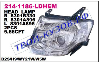 pajero фара левая (под электро корректор) (ксенон) 214-1186L-LDHEM
