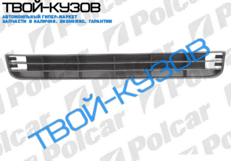 A6(C4) 0694-0497 РЕШЕТКА В БАМПЕР СРЕДНЯЯ