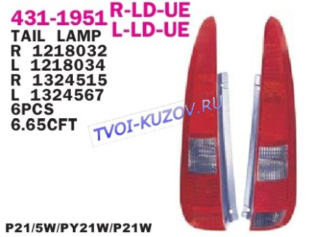 ФОНАРЬ ЗАДНИЙ правый 3ламп.  - для FORD FUSION