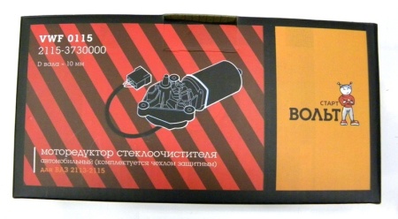 Электродвигатель стеклоочистителя ВАЗ-2115 передний (СтартВольт) VWF 0115