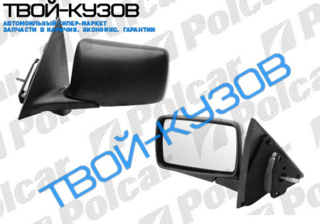 ESCORT/ORION 0790-1294 ЗЕРКАЛО R МЕХ., ЧЁРНОЕ, ПЛОСКОЕ, ХРОМ