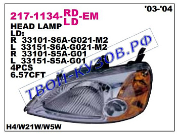 civic фара левая (под электро корректор) (седан) (купе) 217-1134L-LD-EM
