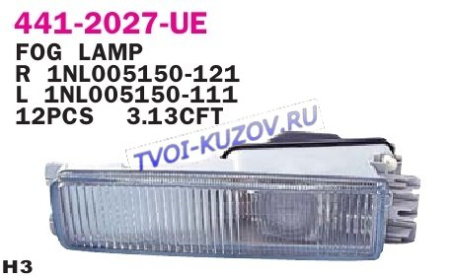 ФАРА ПРОТИВОТУМАННАЯ правая  - для AUDI 80