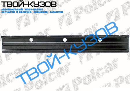 207/410 77-95 УСИЛИТЕЛЬ БОКОВИНЫ R ДЛИННЫЙ, НИЖНИЙ