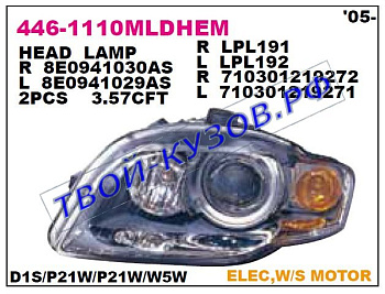 audi a4 фара правая (ксенон) линзован (в сборе с электро корректором) 446-1110RMLDHEM