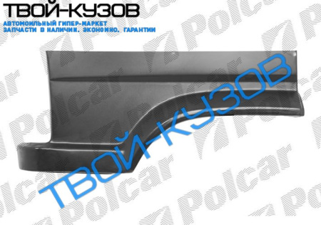 C25/DUCATO/J5 06.90- РЕМКОМПЛЕКТ ПЕРЕДНЕГО ЛЕВОГО КРЫЛА