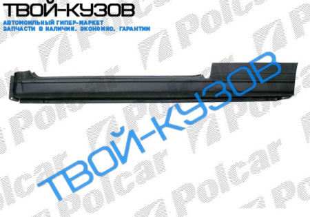 UNO 0883-0602 ПОРОГ ЛЕВЫЙ 3 ДВ.