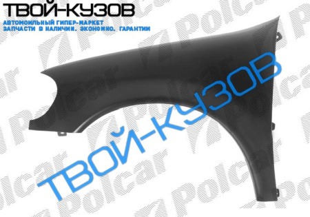 W163 02-05  КРЫЛО ПРАВОЕ БЕЗ ОТВЕРСТИЯ