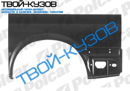 TRANSIT 00- КРЫЛО ЗАДНЕЕ ЛЕВОЕ короткая база 1270X750мм