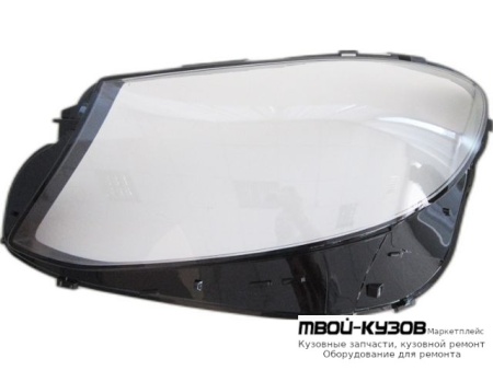 СТЕКЛО ФАРЫ ЛЕВАЯ СТОРОНА (КИТАЙ) для Mercedes W213 (2016-)
