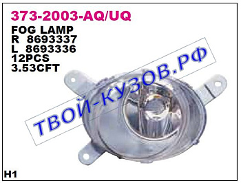 s60 фара противотуманная левая 373-2003L-UQ