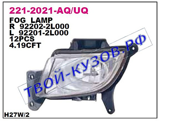i30 фара противотуманная правая (depo) 221-2021R-UQ
