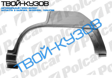 KADETT E 84-91/NEXIA  РЕМКОМПЛЕКТ ЗАД.L КРЫЛА(4/5ДВ)