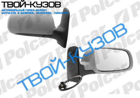 SHARAN/GALAXY/ALHAMBRA 95- ЗЕРКАЛО ПРАВОЕ МЕХАНИЧЕСКОЕ ПОД ПОКРАСКУ