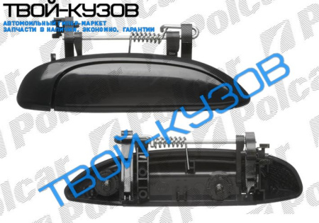 CLIO/MEGANE РУЧКА ВНЕШНЯЯ ПЕРЕДНЕЙ ПРАВОЙ ДВЕРИ