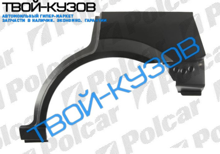 MONDEO 00-07 SEDAN АРКА ЗАДНЯЯ ПРАВАЯ