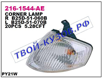 323 {323f} указ.поворота угловой лев бел 216-1544L-AE