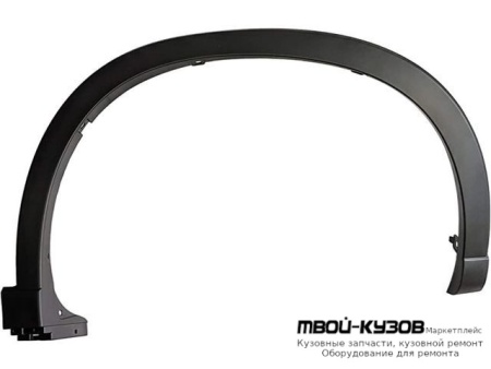 МОЛДИНГ АРКИ КРЫЛА ПРАВАЯ СТОРОНА ПЕРЕД (КИТАЙ) для Mazda CX5 (2012-2017)
