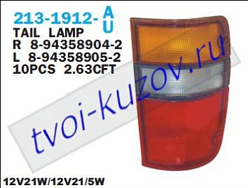 trooper {monterey} фонарь задний внешний правый 213-1912R-A