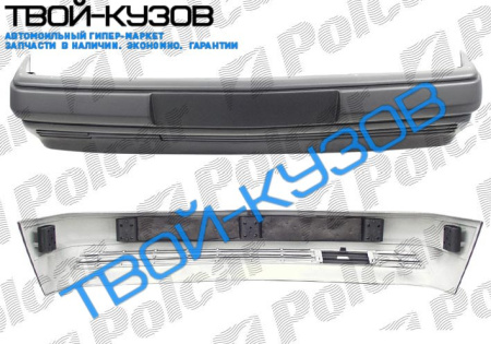 W124 0989-96 БАМПЕР ПЕРЕДНИЙ С НАКЛАДКОЙ
