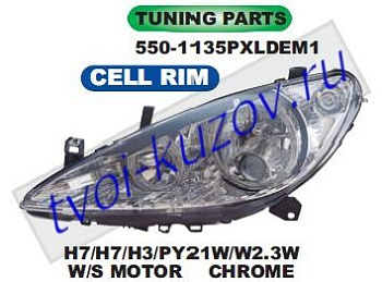 307 фары левая+правая (комплект) тюнинг (depo) линзован с 2 светящ ободк (в сборе с электро корректором) внутри хром 550-1135PXLDEM1