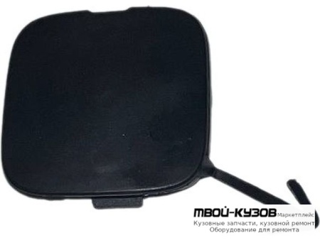 ЗАГЛУШКА БУКСИРОВ КРЮКА БАМПЕРА ПЕРЕД (КИТАЙ) для Haval JOLION (2021-)