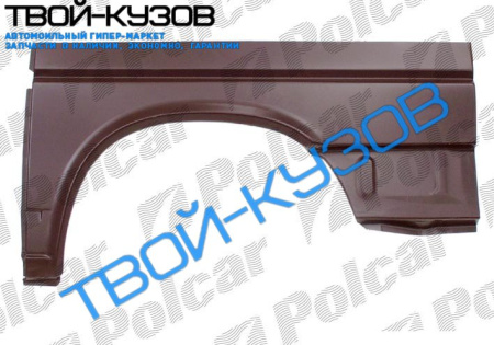 T-4 0990-1/3 ЗАДНЕГО КРЫЛА КОРОТК.