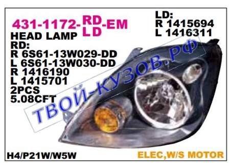431-1172L-LD-EM
