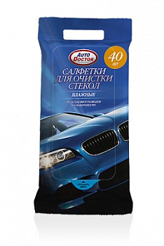 Салфетки для очистки стекол, влажные, автомобильные 40шт.