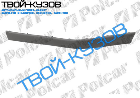 406 1195-0399 НАКЛАДКА БАМПЕРА ЛЕВАЯ