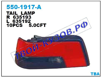 405 фонарь задний внешний правый красный-тонированый 550-1917R-A