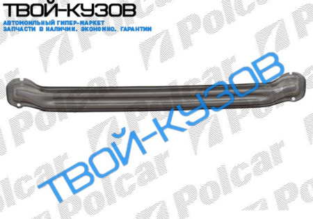 POLO (HB) 1094-0999 УСИЛИТЕЛЬ ЗАДНЕГО БАМПЕРА