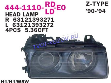 ФАРА левая тип ZKW/BOSCH мех/электр.  - для BMW E36