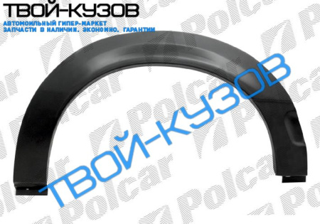 ASCONA С 81-88 РЕМКОМПЛЕКТ ЗАДНЕГО КР.L 2-D