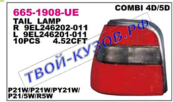 felicia фонарь задний внешний левый 665-1908L-UE