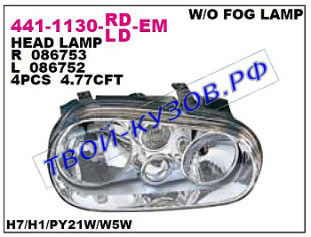 golf фара правая без противотум (под электро корректор) 441-1130R-LD-EM