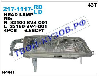 accord {cd} фара правая 217-1117R-LD