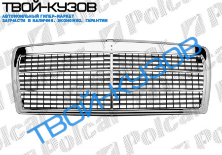 W201(190) 82-93 РЕШЕТКА КОМПЛЕКТ