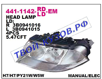 passat фара правая (под электро корректор) 441-1142R-LD-EM