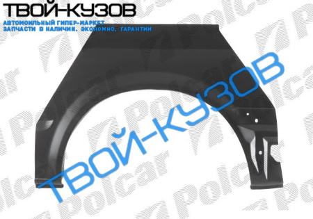 TRANSIT 00-06 АРКА ЗАДНЯЯ ЛЕВАЯ ДЛИННАЯ И СРЕДНЯЯ БАЗА